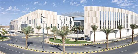 جامعة الملك سعود للعلوم الصحية جدة